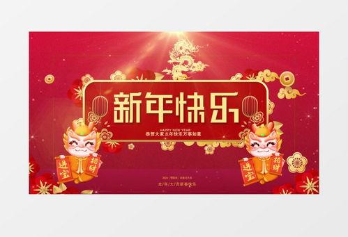 龙年cc视频爆料,揭秘热门话题背后的真相 第3张 龙年cc视频爆料,揭秘热门话题背后的真相 第3张