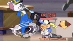 猫和老鼠8月爆料视频,精彩剧情抢先看,经典对决即将升级! 第3张 猫和老鼠8月爆料视频,精彩剧情抢先看,经典对决即将升级! 第3张