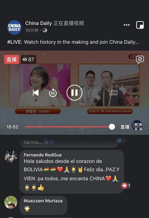 最新国际爆料新闻报道视频,最新视频揭露惊人内幕 第1张 最新国际爆料新闻报道视频,最新视频揭露惊人内幕 第1张