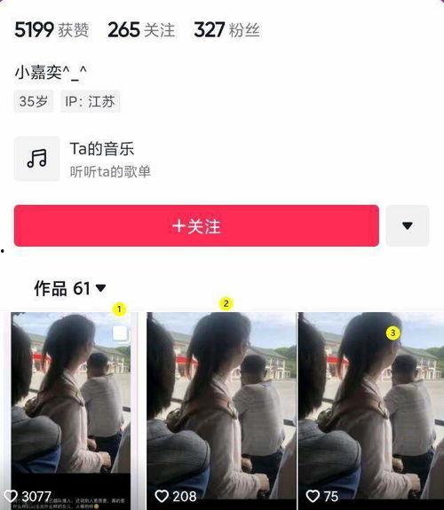 插队女子 爆料事件视频,真相与道德的碰撞 第2张 插队女子 爆料事件视频,真相与道德的碰撞 第2张