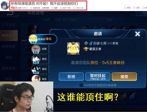 寂然爆料的视频在线观看,幕后真相大公开 第1张 寂然爆料的视频在线观看,幕后真相大公开 第1张