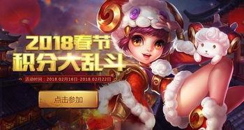 英魂之刃最新活动爆料在哪,神秘爆料揭示精彩玩法与丰厚奖励