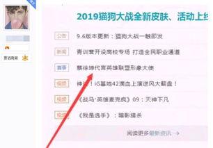 联盟最新爆料消息,揭秘神秘事件背后的惊人真相 第3张 联盟最新爆料消息,揭秘神秘事件背后的惊人真相 第3张
