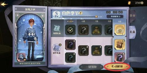 魔法觉醒最新时装爆料,神秘时装亮相,探寻新潮流的奇幻之旅 第2张 魔法觉醒最新时装爆料,神秘时装亮相,探寻新潮流的奇幻之旅 第2张