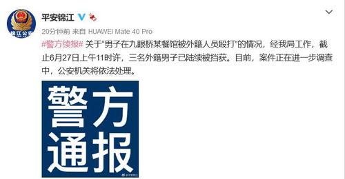 宜昌观察爆料事件最新,揭开背后惊人真相! 第3张 宜昌观察爆料事件最新,揭开背后惊人真相! 第3张