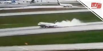 飞机失事爆料视频播放,揭秘飞机失事现场视频背后的真相 第3张 飞机失事爆料视频播放,揭秘飞机失事现场视频背后的真相 第3张