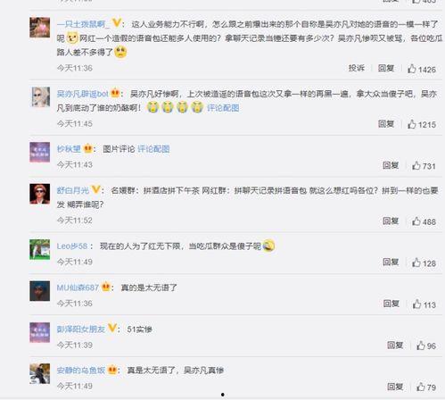 娱乐圈吃瓜聊天记录,明星幕后故事大曝光 第3张 娱乐圈吃瓜聊天记录,明星幕后故事大曝光 第3张