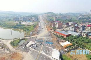 城市爆料邵阳最新消息,城市爆料揭示最新发展情况