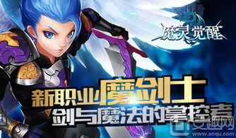 魔法觉醒9最新爆料视频,揭秘全新爆料,神秘魔法世界即将展开 第3张 魔法觉醒9最新爆料视频,揭秘全新爆料,神秘魔法世界即将展开 第3张