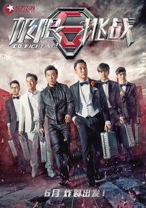 挑战极限在线观看,在线观看，见证自我突破的极限之旅