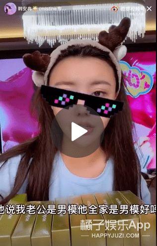 韩安冉吃瓜爆料最新,独家爆料,揭秘幕后真相 第3张 韩安冉吃瓜爆料最新,独家爆料,揭秘幕后真相 第3张