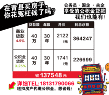 青县爆料最新,揭秘当地最新热点事件！
