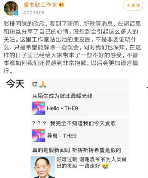 叁叔个人资料最新爆料,揭秘叁叔背后的故事与成就