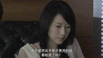 蛋仔海藻偷偷爆料视频在线观看,揭秘神秘视频背后的秘密 第2张 蛋仔海藻偷偷爆料视频在线观看,揭秘神秘视频背后的秘密 第2张