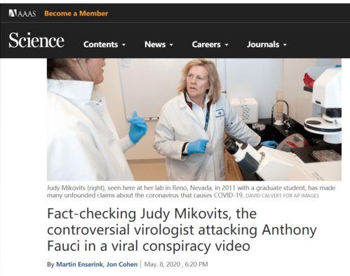 美国新冠媒体最新爆料,媒体揭露疫情真相与政府应对策略 第2张 美国新冠媒体最新爆料,媒体揭露疫情真相与政府应对策略 第2张