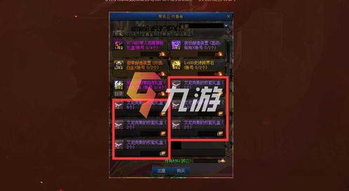 地下城最新爆料2021,揭秘神秘地下世界与未知冒险  第2张