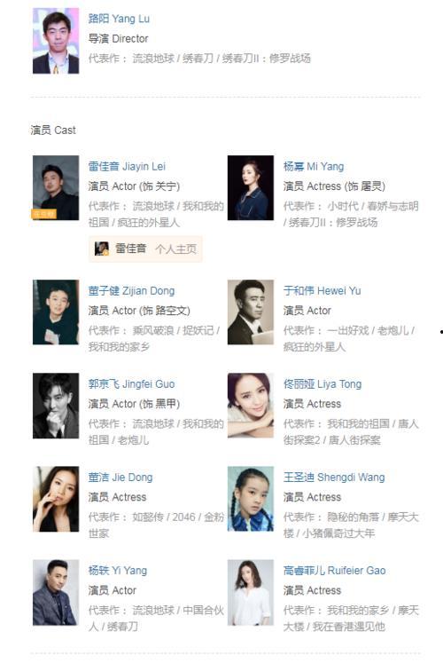 半个娱乐圈爆料的小说,揭秘半边天下的秘密恋情