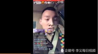 快手杰哥爆料事件真相视频,真相背后的惊人内幕 第2张 快手杰哥爆料事件真相视频,真相背后的惊人内幕 第2张