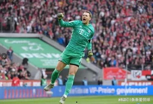 诺伊尔最新爆料,足球背后的真实故事与幕后真相 第2张 诺伊尔最新爆料,足球背后的真实故事与幕后真相 第2张