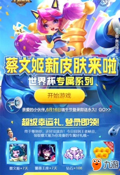 王者荣耀佩奇爆料视频,佩奇角色首曝,萌趣互动引玩家期待 第2张 王者荣耀佩奇爆料视频,佩奇角色首曝,萌趣互动引玩家期待 第2张